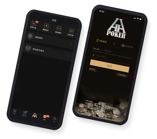 德扑圈手机app官方下载